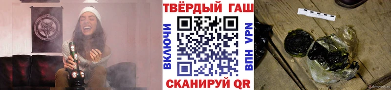 Купить закладку ГАШИШ  A PVP  Галлюциногенные грибы  Меф мяу мяу  АМФЕТАМИН  МАРИХУАНА  КОКАИН  Горячий Ключ