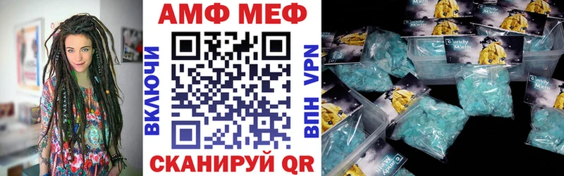 Купить закладки Горячий Ключ АМФ 97%