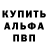 МЕТАДОН кристалл Ilias Brylev