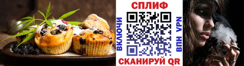 Cannafood конопля  Купить  Горячий Ключ 