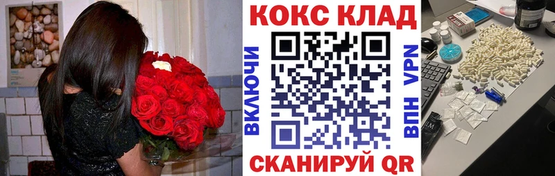 COCAIN Колумбийский  Купить закладки  Горячий Ключ 