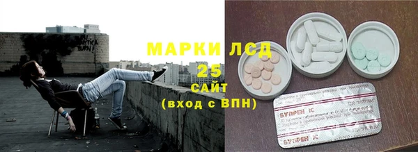 мефедрон мука Сосновка