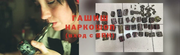 Альфа ПВП Киреевск