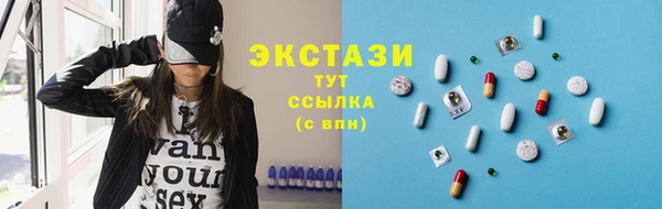 МДМА Сосновый Бор