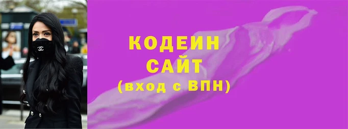 Альфа ПВП Киреевск