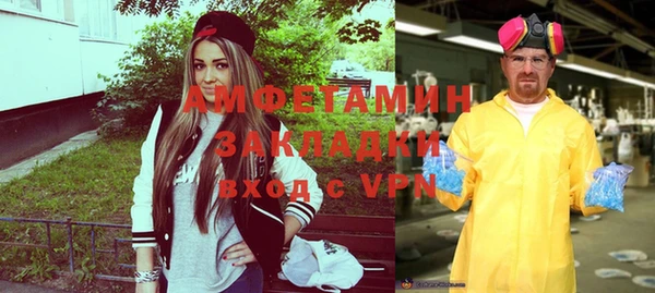 Альфа ПВП Киреевск