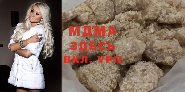 МДМА Киренск