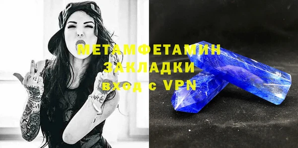 Альфа ПВП Киреевск