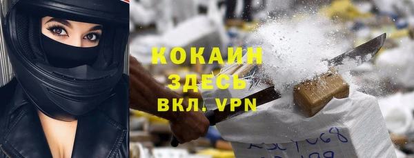 мефедрон мука Сосновоборск