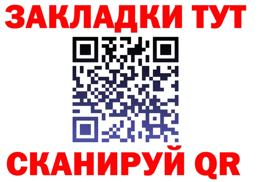 Печенье с ТГК марихуана ONION это гидра Горячий Ключ