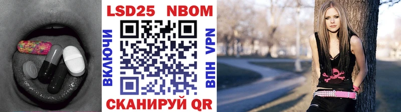 Лсд 25 экстази кислота  Купить  Горячий Ключ 