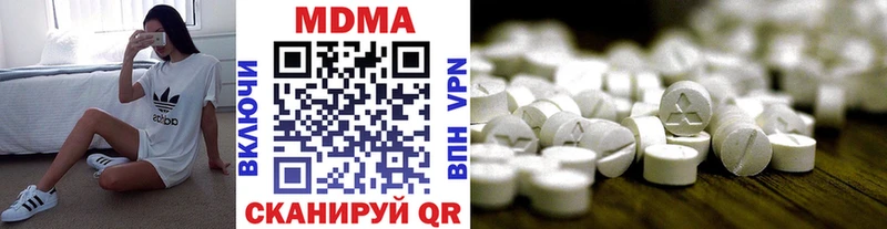 МДМА crystal  Купить закладки  Горячий Ключ 
