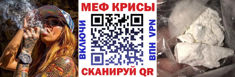 Купить  Горячий Ключ  МЯУ-МЯУ VHQ 