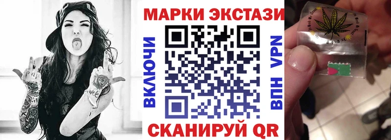 Купить где  Горячий Ключ  Марки N-bome 1,8мг 