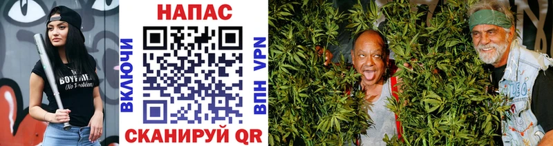 Канабис THC 21%  Купить закладки  Горячий Ключ 